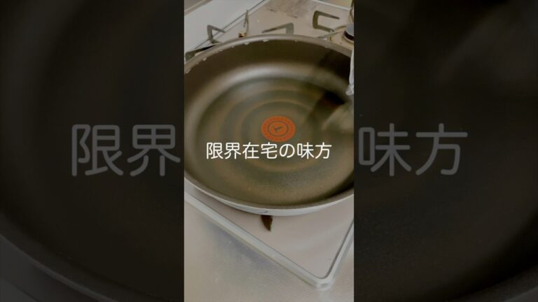 [極限] 具なしワンパンパスタで忙しい年末を乗り切ろう…！ #Shorts #ワンパンパスタ #和風バターパスタ