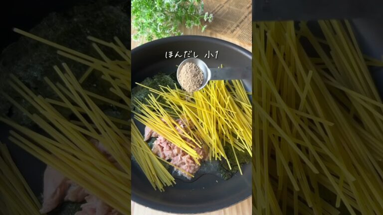 ワンパン🍝海苔パスタ　#簡単レシピ #簡単美味しい #ワンパンレシピ #ワンパンパスタ #料理 #ズボラレシピ #ズボラ飯 #節約レシピ #japanesefood #shorts #pasta