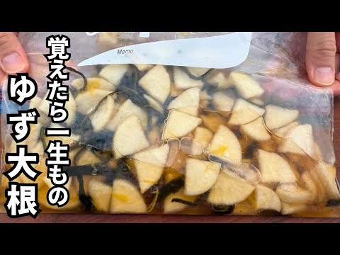 【上白糖を使わない】1日漬けるだけ!市販の漬物には戻れない!作り置き常備菜におすすめ 【上白糖を使わない】1日漬けるだけ!市販の漬物には戻れない!作り置き常備菜におすすめ