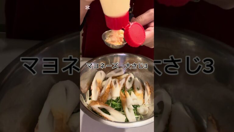 #おつまみレシピ #簡単レシピ #おつまみ #ビールに合う #簡単美味しい