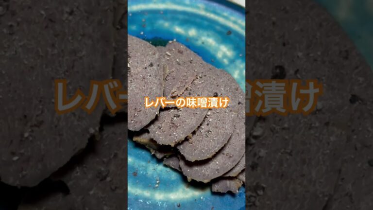 家飲みのアテに嫁さんが作ってくれました。絶品ですよ