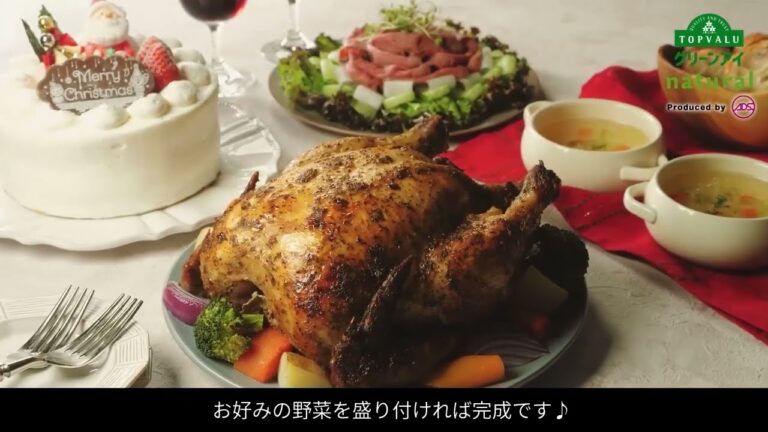 【トップバリュ】2024　トップバリュ純輝鶏オーブンバッグの作り方