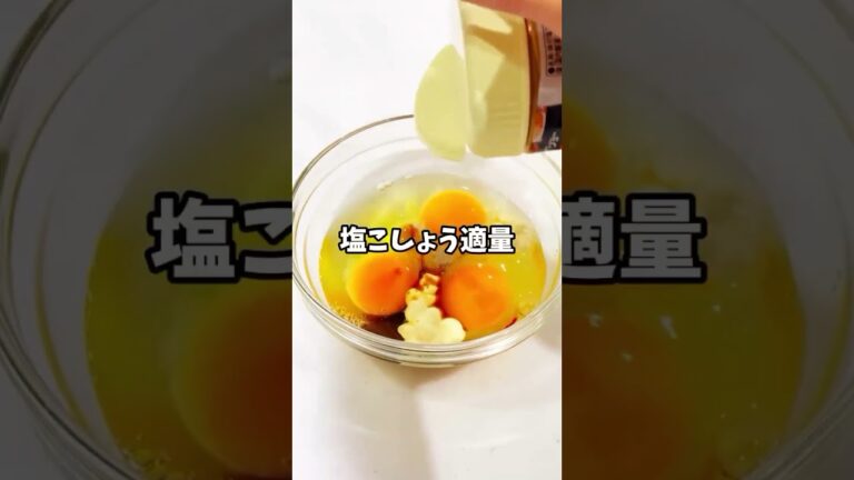 パパッと作れる三色井