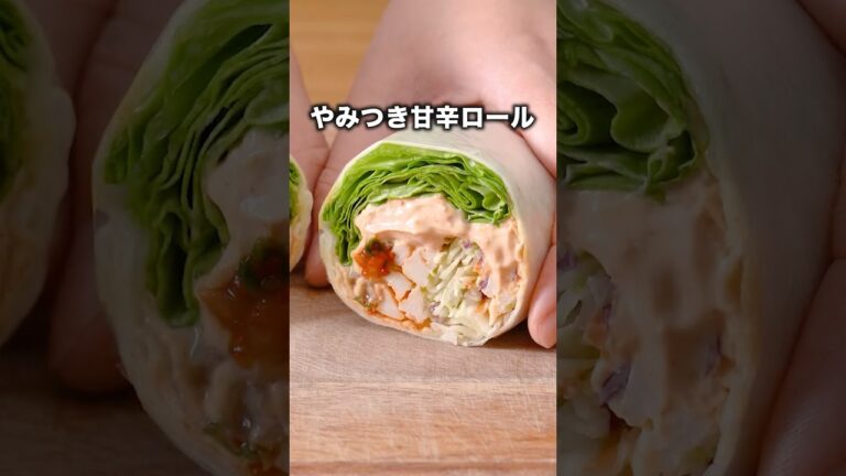 春巻きの皮で簡単🌯甘辛ヤンニョムラップ #明治ブルガリアヨーグルト #簡単レシピ #朝ごはん #ブリトー #おうちカフェ 春巻きの皮で簡単🌯甘辛ヤンニョムラップ #明治ブルガリアヨーグルト #簡単レシピ #朝ごはん #ブリトー #おうちカフェ