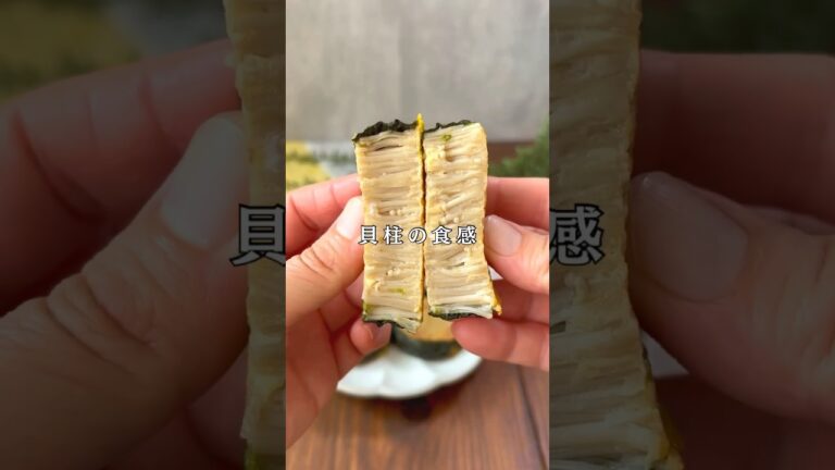 えのきロール😋#shorts#料理#献立#簡単レシピ#簡単ごはん#レシピ#簡単ご飯#料理動画#手抜きごはん#recipe#food えのきロール😋#shorts#料理#献立#簡単レシピ#簡単ごはん#レシピ#簡単ご飯#料理動画#手抜きごはん#recipe#food