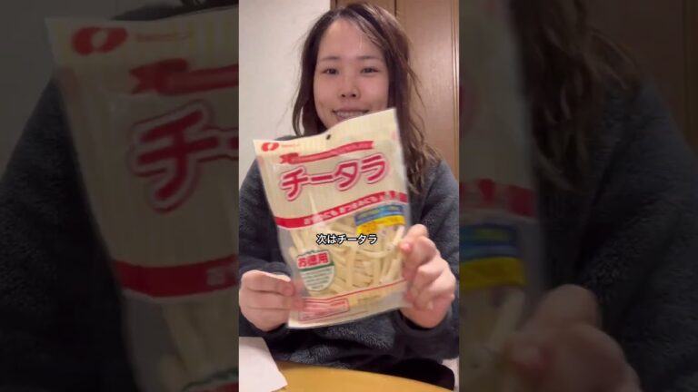 超簡単おつまみレシピ🍘　#おつまみレシピ #簡単レシピ #おかし作り #youtubeショート #レンチンレシピ