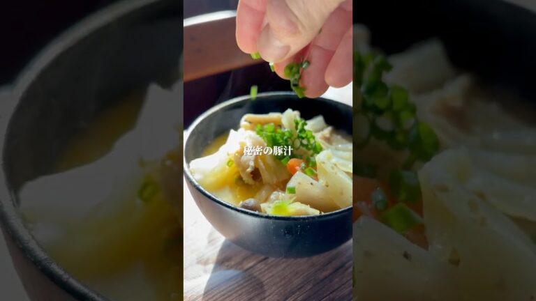 秘密の豚汁　#ダイエットレシピ #簡単レシピ #レシピ #料理 #野菜レシピ #おうちごはん #豚汁 #ななレシピ