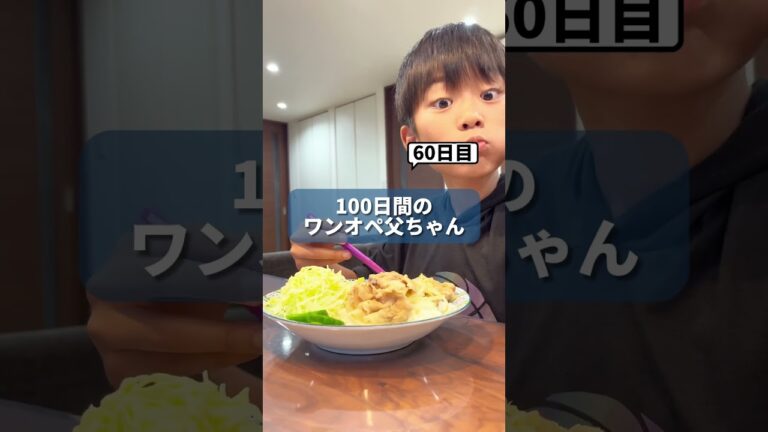 簡単‼️麺つゆ豚丼 #recipe #料理 #簡単ごはん #ワンオペ #簡単レシピ #簡単ご飯 #時短レシピ 簡単‼️麺つゆ豚丼 #recipe #料理 #簡単ごはん #ワンオペ #簡単レシピ #簡単ご飯 #時短レシピ