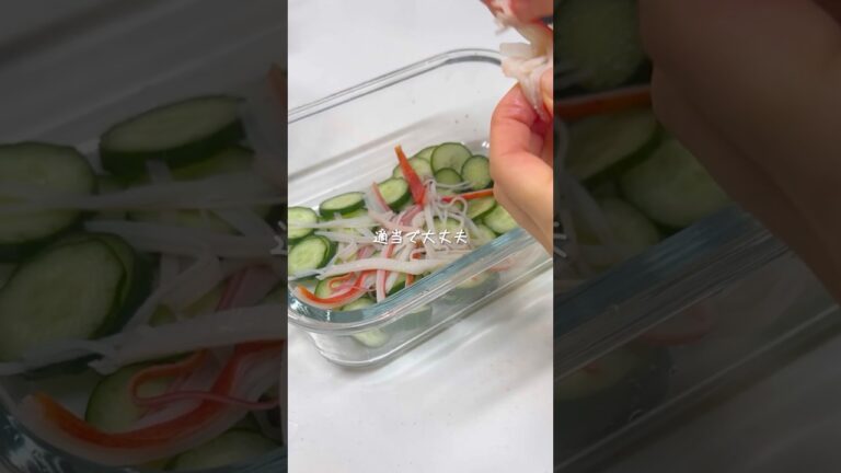 【計量不要】感覚で作れる!きゅうりとワカメの酢の物#酢の物 #簡単レシピ #腸活ごはん #醤油麹 #副菜レシピ #きゅうりレシピ 【計量不要】感覚で作れる!きゅうりとワカメの酢の物#酢の物 #簡単レシピ #腸活ごはん #醤油麹 #副菜レシピ #きゅうりレシピ