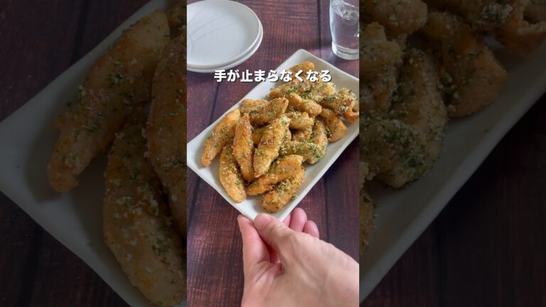 ささみのコンソメチーズのり塩スティック