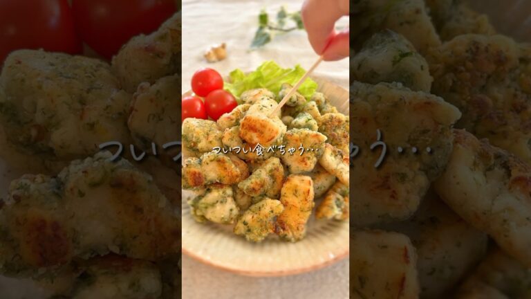 【子供が大喜び✨】のり塩ポップコーンチキン!手が止まらないおいしさ… #簡単レシピ #時短レシピ 【子供が大喜び✨】のり塩ポップコーンチキン!手が止まらないおいしさ… #簡単レシピ #時短レシピ