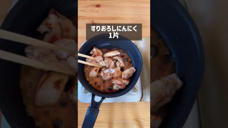 照り焼きネギマヨチキン丼 照り焼きネギマヨチキン丼