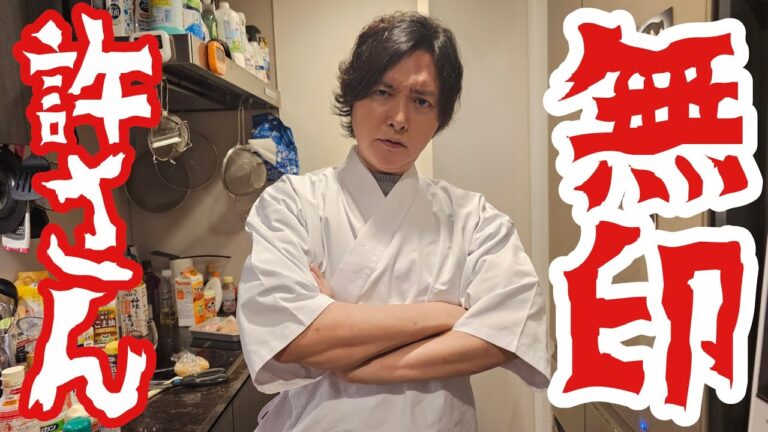 無印良品、許せない