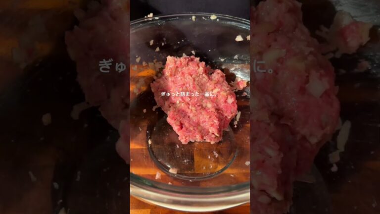 肉汁しみしみ!『まるごとナス肉詰め』 #家飲みおつまみ #簡単レシピ #おつまみ #家飲みごはん #料理 #簡単おつまみ #おうちごはん #手作りディナー 肉汁しみしみ!『まるごとナス肉詰め』 #家飲みおつまみ #簡単レシピ #おつまみ #家飲みごはん #料理 #簡単おつまみ #おうちごはん #手作りディナー