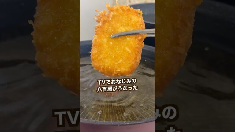 【ポテト好きにみてほしい🥔】TVでおなじみの八百屋さんにポテト食べてもろたら予想外の展開に#shorts