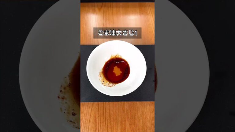 【夏にピッタリ！レンジで作るビビン麺風冷やし麺】｜クラシル #Shorts