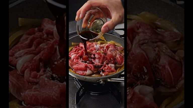 たった10分で牛丼屋を越える『極 牛丼』の作り方 たった10分で牛丼屋を越える『極 牛丼』の作り方