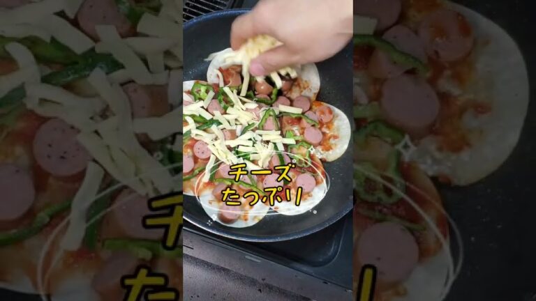 簡単おつまみピザ #Shorts #ひとり飲み #宅飲み男子 #宅飲み