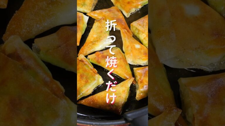 【揚げずに焼くだけ!】15分で作れてうますぎる「パリパリ海老アボカド」の作り方 #shorts #recipe #cooking 【揚げずに焼くだけ!】15分で作れてうますぎる「パリパリ海老アボカド」の作り方 #shorts #recipe #cooking