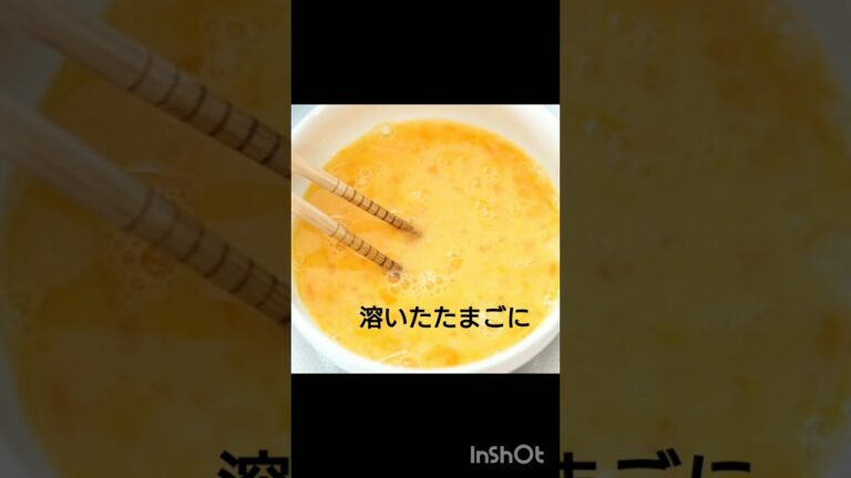 簡単ズボラおつまみレシピ 納豆オムレツ編