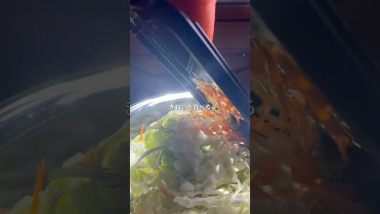 キャベツの美腸サラダ #ダイエットレシピ #簡単レシピ #レシピ #cooking #野菜レシピ #料理 #ななレシピ #腸活ダイエット