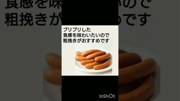 簡単ズボラおつまみレシピ ウインナーまるごと餃子編
