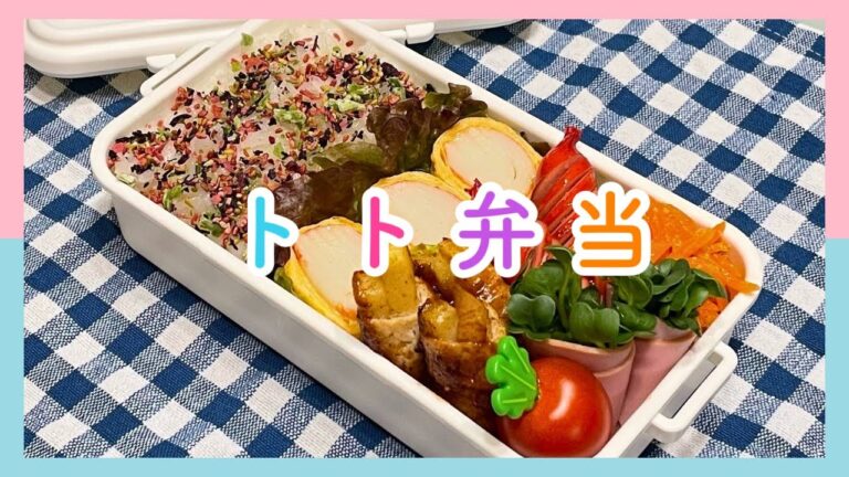 【お弁当作り】12月24日*巷はクリスマスイブだけど私は通常運転😂