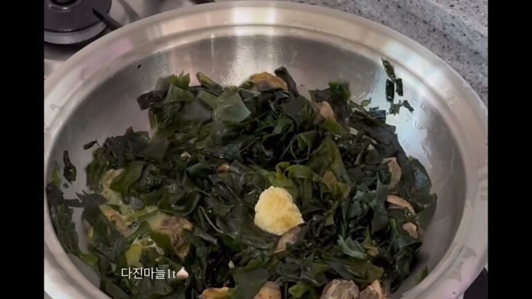 꼬막 미역국 끓이기