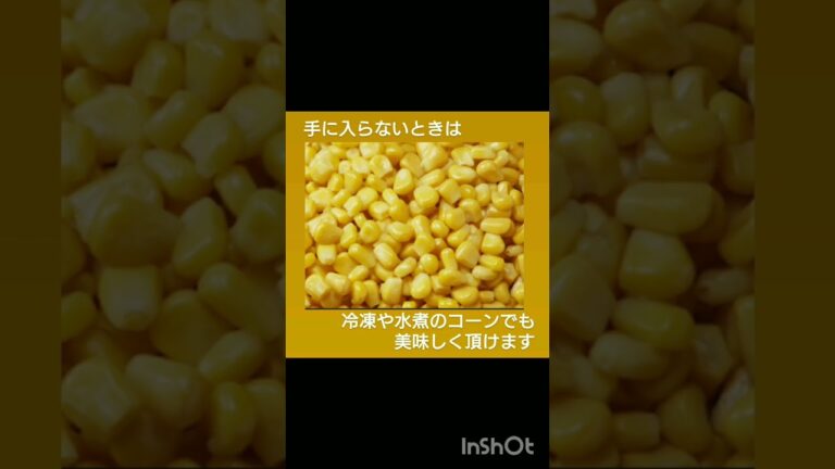 簡単ズボラおつまみレシピ 大和ルージュのガーリックライス編