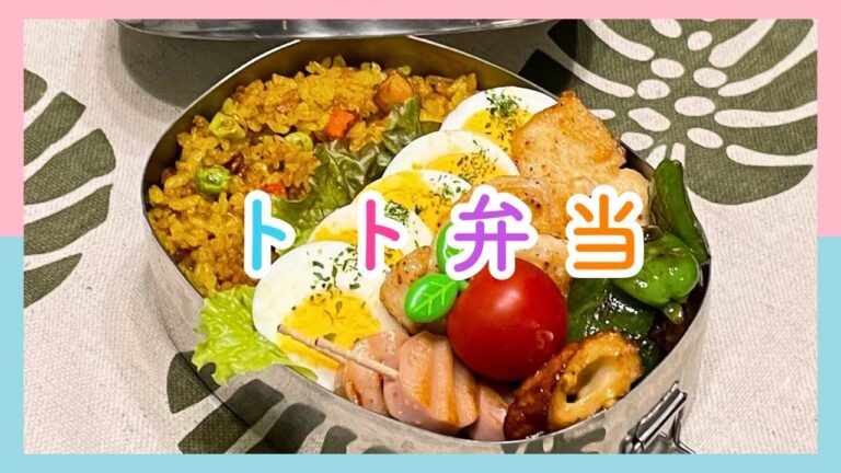 【お弁当作り】12月25日*めちゃくちゃ久しぶりに作ったよ〜ッ!!!!!!!!!!😊