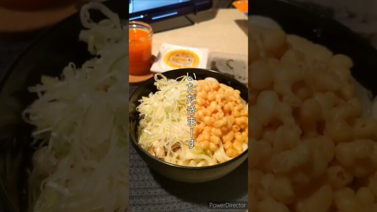 ためにならない雑なごはん。レンジだけで野菜うどん　#自炊  #料理  #おうちごはん