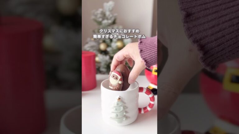 【簡単スイーツ】チョコレートボムの作り方 #shorts