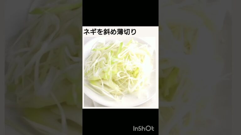 簡単ズボラおつまみレシピ ねぎザーサイ編 簡単ズボラおつまみレシピ ねぎザーサイ編