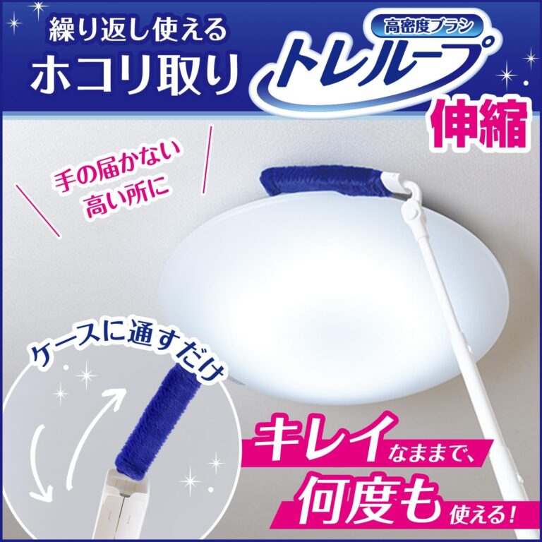 レック 激落ちくん 高密度ブラシ トレループ (伸縮タイプ)