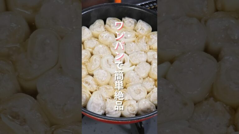 【ワンパンで簡単なのに旨すぎる！】巻いて火にかけるだけ「くるくる豚大根煮」の作り方 #shorts #recipe #cooking