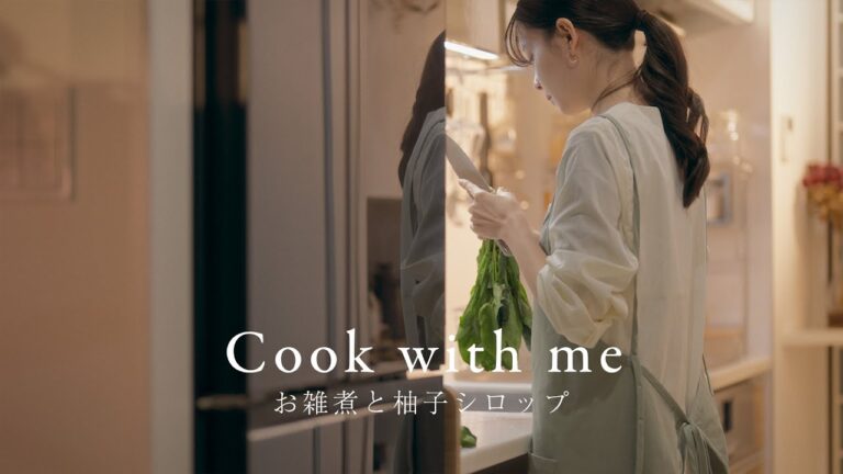 我が家のお雑煮とゆずシロップのレシピ | 野菜の簡単な飾り切り #お正月 #暮らしのvlog