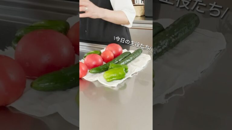 【簡単】激うま！夏野菜レシピ【料理】#shorts #夏野菜レシピ #簡単レシピ