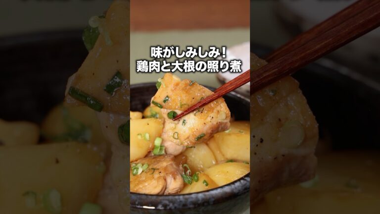 皮は厚めに剥くべし！ #みなみかわ が作る 鶏もも肉と大根の照り煮は⬆️をクリック #大根 #鶏むね肉#鶏肉#めんつゆ#おうちごはん#簡単レシピ #レシピ動画 #料理動画