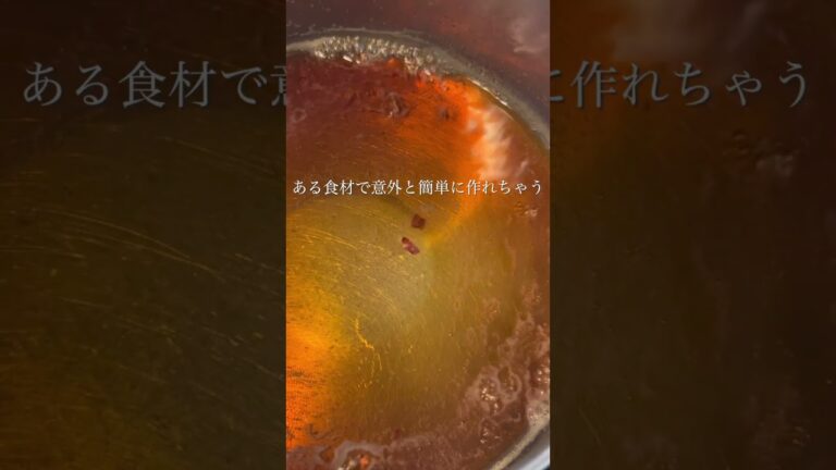 数の子　松前漬け#shorts