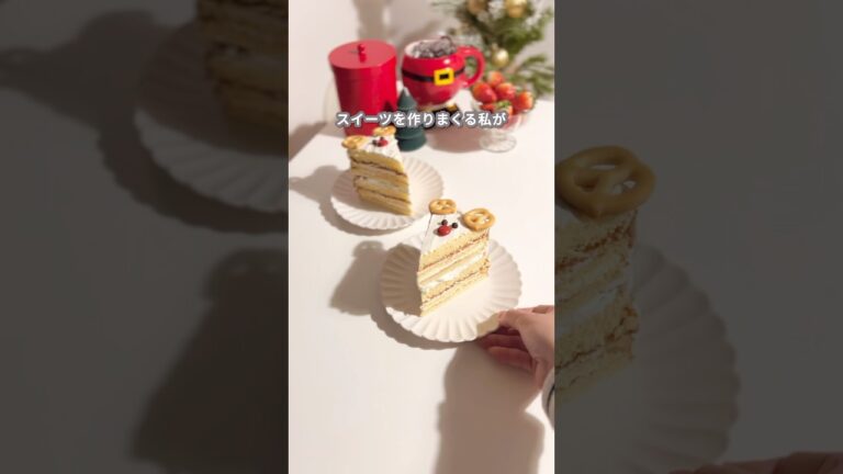 【簡単スイーツ】ショートケーキの作り方 #shorts