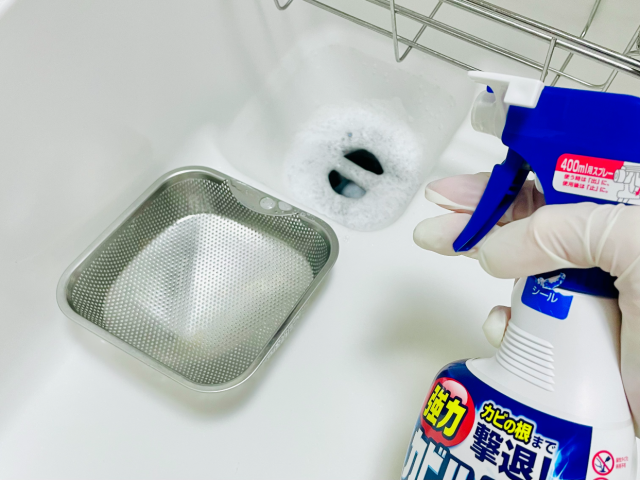 塩素系カビ取りスプレーで排水口掃除