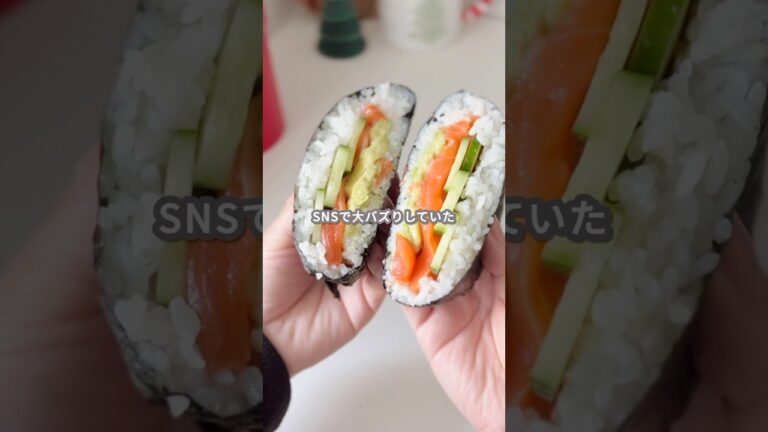 【簡単レシピ】寿司バーガーの作り方 #shorts