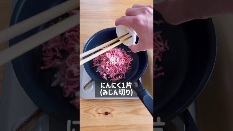 超絶品!照り焼きチーズミンチ丼 超絶品!照り焼きチーズミンチ丼