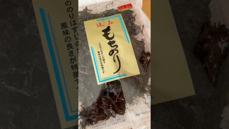 磯風味がたまらない【お雑煮】・松江！「もちのり」が決めてです！