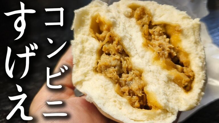 この冬、一番美味しい肉まんが決まりました