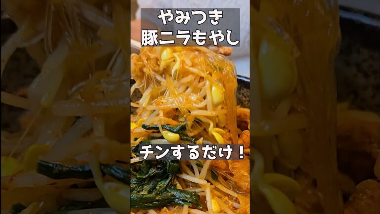 箸が止まらない！！簡単おつまみレシピ！ #簡単レシピ #簡単おうちごはん #おつまみ #主婦