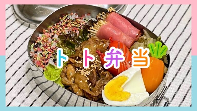 【お弁当作り】1月7日*茹で玉子が破裂したけど黄身がハート形になった♡何でも自分に良いように解釈🤣🤣🤣