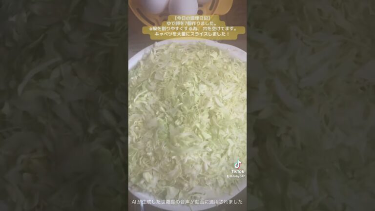 【調理日記】ゆで卵7個+キャベツ大量 【調理日記】ゆで卵7個+キャベツ大量