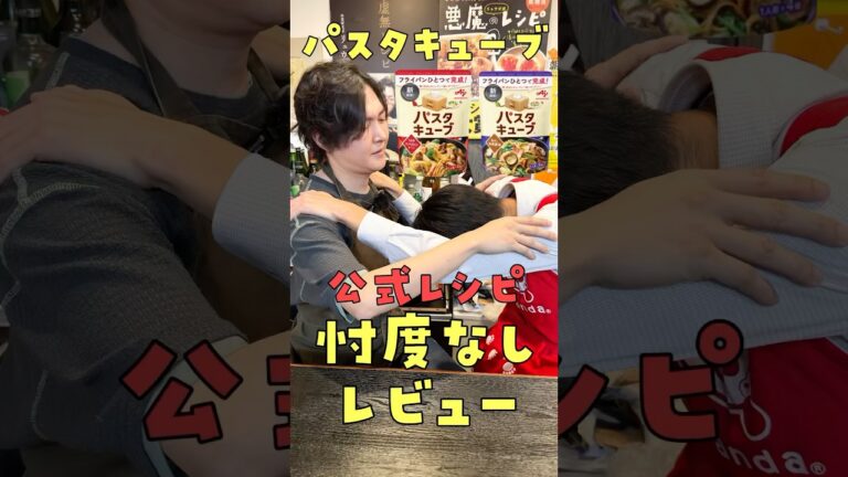 味の素株式会社に頭を下げられました#PR #味の素KK