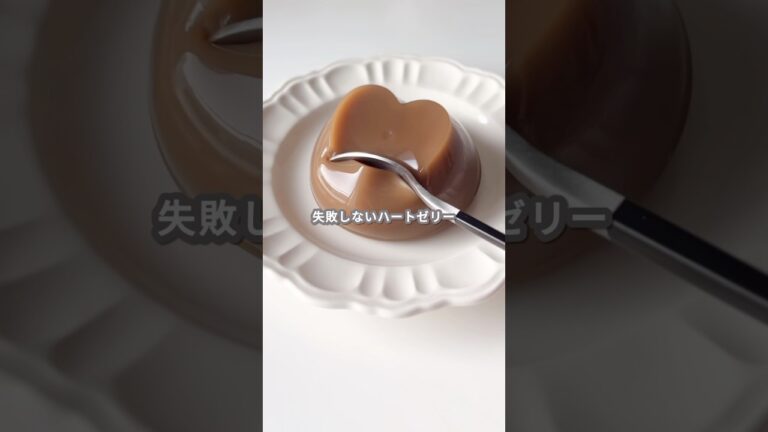 【簡単スイーツ】ハートゼリーの作り方 #shorts
